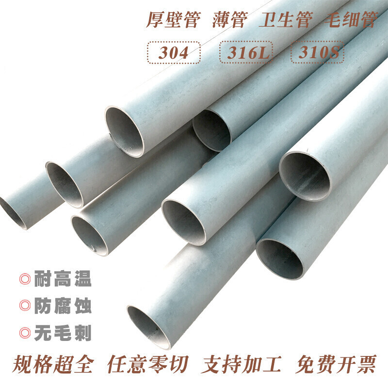 2205不锈钢管规格(2205不锈钢管规格及应用场景分析)